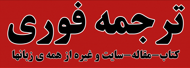 چاپ و نشر ایران
