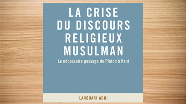 دکتر آدی لاهوری دانشگاه لیون فرانسه - دکتر حسین قنبری باغستان