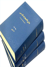 فرهنگ ها و دایره المعارف ها